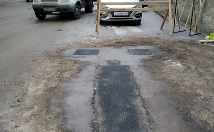 Финишное покрытие асфальта