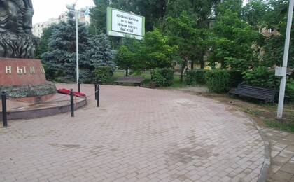Укладка красной плитки в Саратовской области