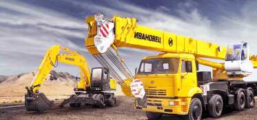 Аренда спецтехники